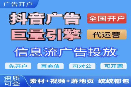 竞价推广开户成本控制：案例分析教你合理分配预算