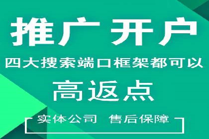 百度竞价代运营助力品牌知名度提升案例