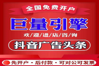 竞价推广开户成本分析：成功案例教你如何投资