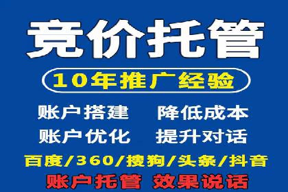 竞价推广开户的技巧与误区：如何避免无效点击